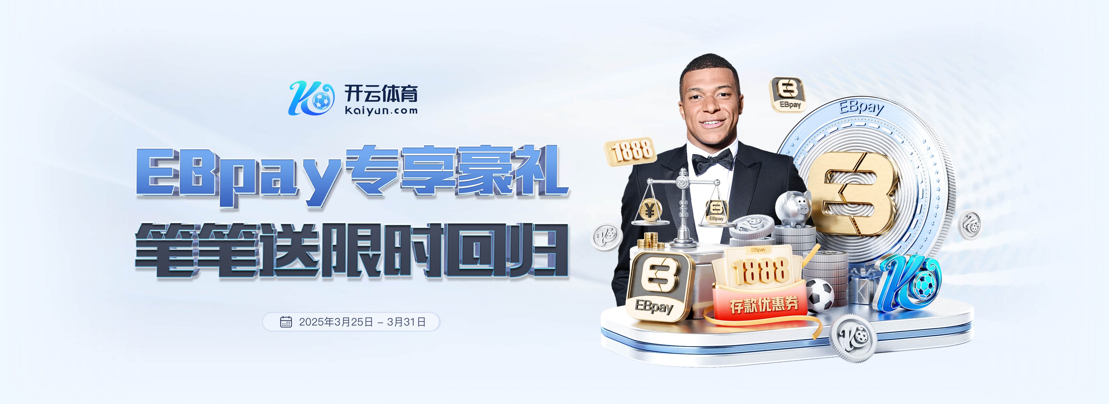 罗马诺:利物浦认为斯洛特是带队完美人选,暂无换帅之意